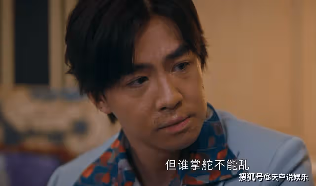 《他是誰》老爺子是誰？衛國平被舉報後，才知趙公子的後台有多強大