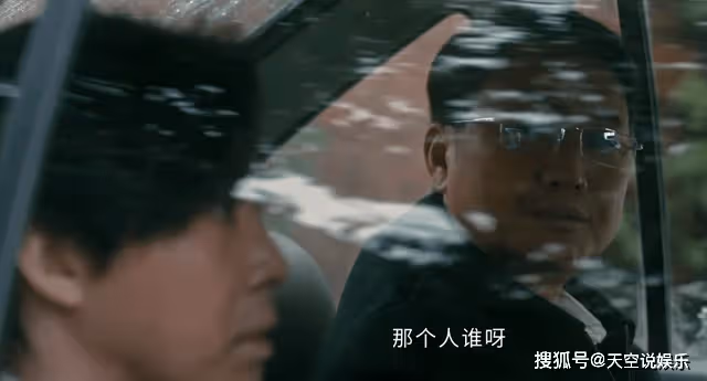 《他是誰》老爺子是誰？衛國平被舉報後，才知趙公子的後台有多強大