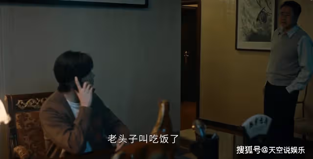 《他是誰》老爺子是誰？衛國平被舉報後，才知趙公子的後台有多強大