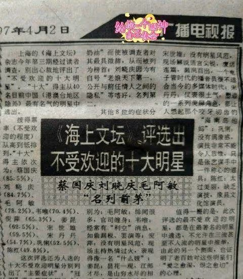 從「奶油小生」到搞笑大叔，蔡國慶經歷了什麼