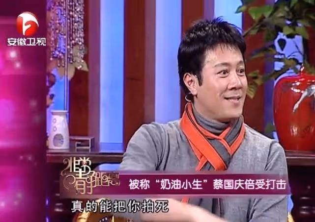 從「奶油小生」到搞笑大叔，蔡國慶經歷了什麼