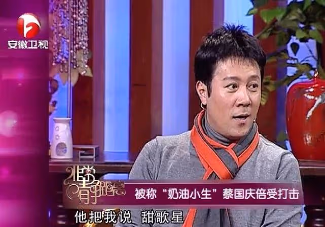 從「奶油小生」到搞笑大叔，蔡國慶經歷了什麼