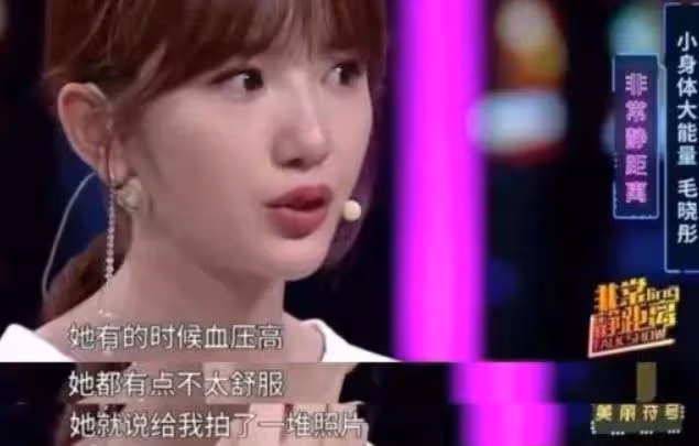 媽媽重賦我生命!女星「1歲被父丟進垃圾」被母一手養大 「成名爸爸找上門」還是不埋怨