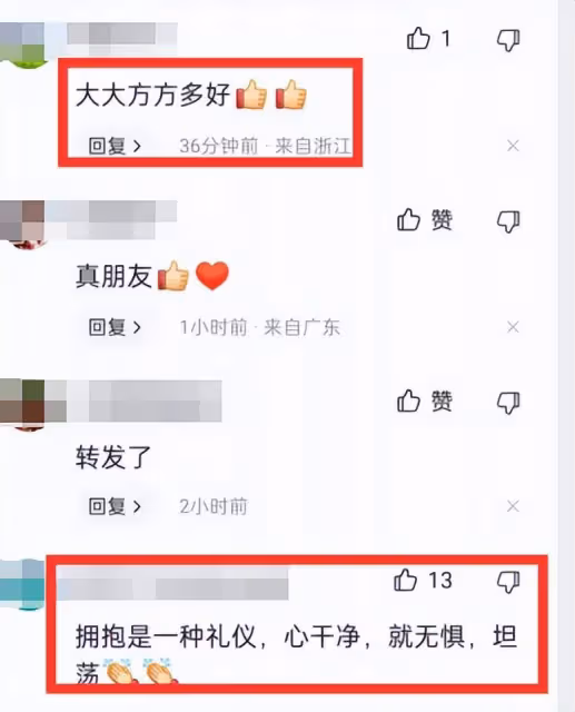 比起避嫌裝不認識,劉亦菲主動擁抱楊洋大方坦蕩,她的美升華了