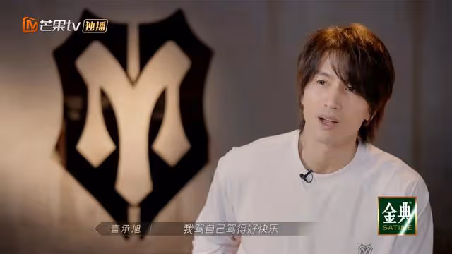 言承旭46歲了,還很愛哭