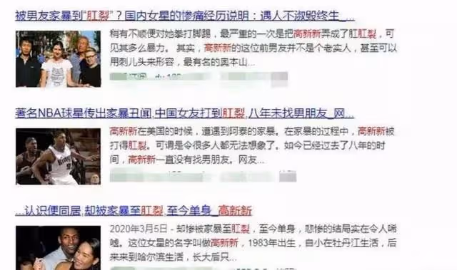 與黑人球星高調戀愛,卻讓她後悔一輩子,東北女歌手從此「消失」