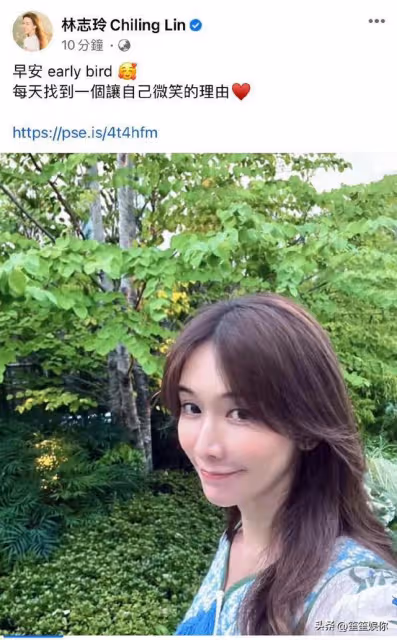 48歲林志玲的近照讓一眾女性恐婚恐育了