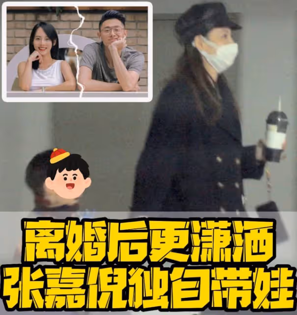 汪小菲與眾星酒吧嗨玩,郭麒麟與美女合影似路人,買超婚變後現身