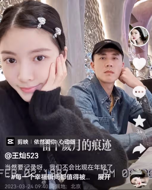 王燦曬全家福,被贊「最美明星老婆」,41杜淳抱1歲女兒姿勢嫻熟