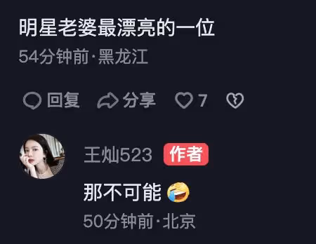 王燦曬全家福,被贊「最美明星老婆」,41杜淳抱1歲女兒姿勢嫻熟