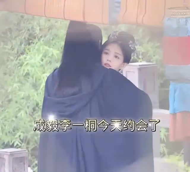 成毅李一桐《英雄志》擁抱照曝光!俊男美女太養眼,武俠感好濃!