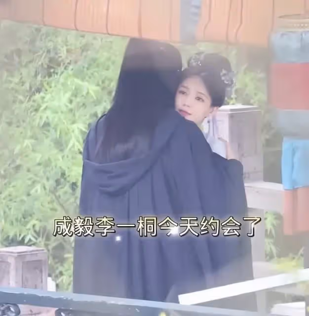 成毅李一桐《英雄志》擁抱照曝光!俊男美女太養眼,武俠感好濃!