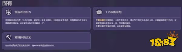 原神卡維值得抽嗎 卡維抽取建議分享