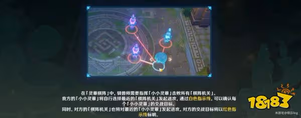 原神靈蕈棋陣活動怎麼玩 靈蕈棋陣活動分享