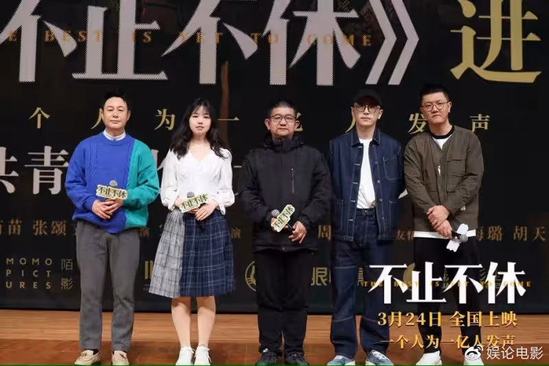 雖然張頌文演出,戲份很少路演一個人扛,首波評論出爐口碑堪憂