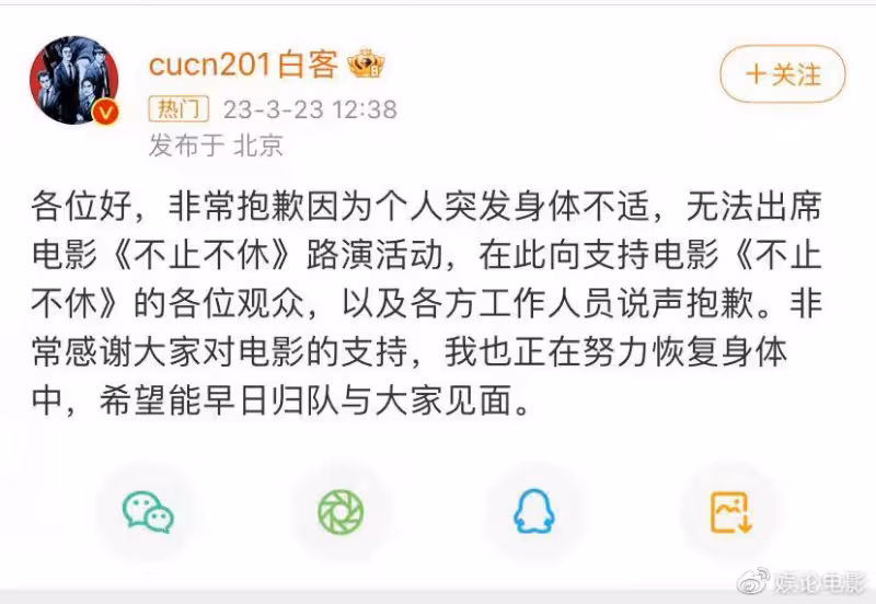 雖然張頌文演出,戲份很少路演一個人扛,首波評論出爐口碑堪憂