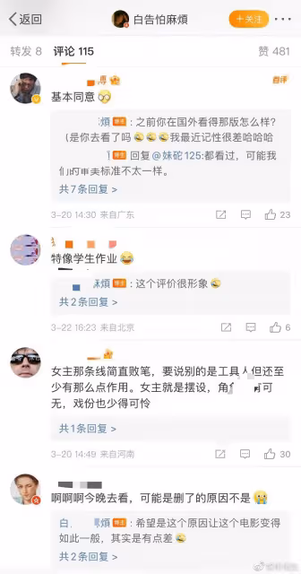 雖然張頌文演出,戲份很少路演一個人扛,首波評論出爐口碑堪憂