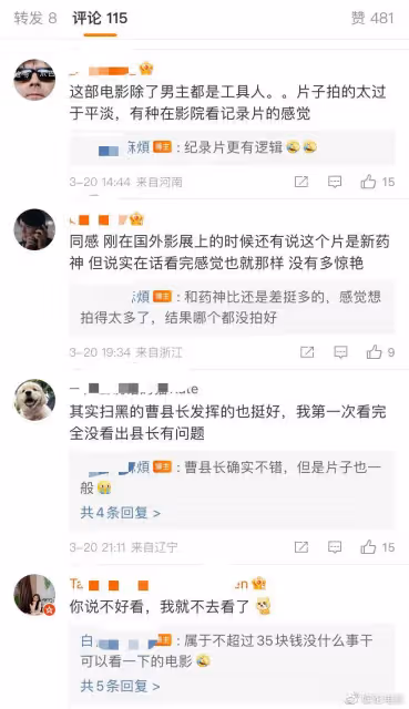 雖然張頌文演出,戲份很少路演一個人扛,首波評論出爐口碑堪憂