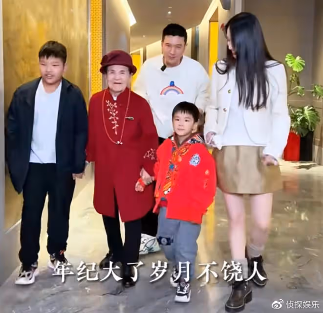 黃聖依楊子一家五口同框,90歲奶奶與倆孫子相擁,安迪長胖變化大