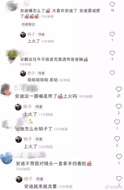 黃聖依楊子一家五口同框,90歲奶奶與倆孫子相擁,安迪長胖變化大