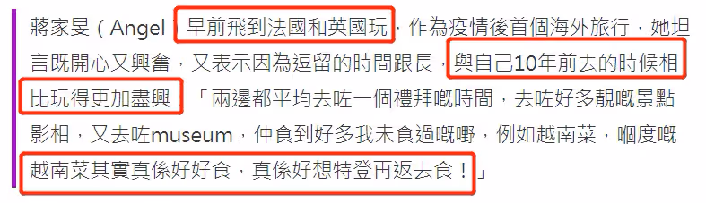 33歲TVB女星曝歐洲治安糟糕,晚上小偷多,好心提醒遊客一定小心