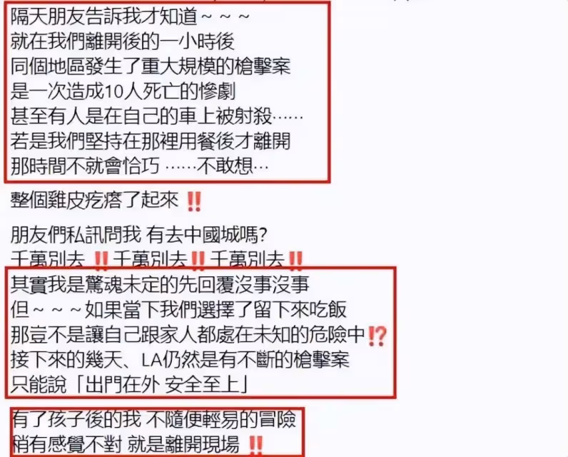 33歲TVB女星曝歐洲治安糟糕,晚上小偷多,好心提醒遊客一定小心