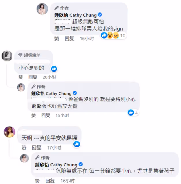 33歲TVB女星曝歐洲治安糟糕,晚上小偷多,好心提醒遊客一定小心