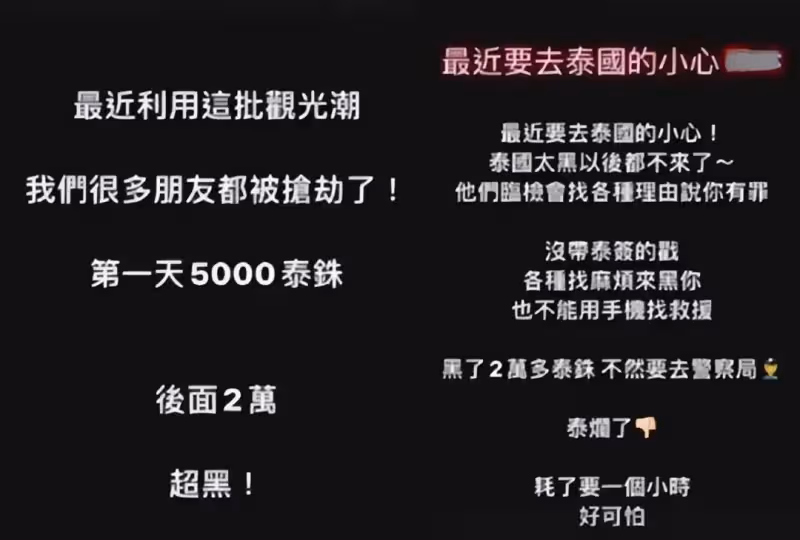 33歲TVB女星曝歐洲治安糟糕,晚上小偷多,好心提醒遊客一定小心