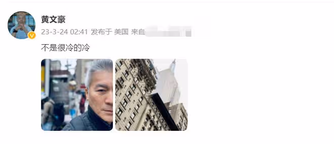 老戲骨黃文豪移居美國養老，60歲已滿頭白髮，單身多年住獨棟別墅