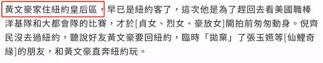 老戲骨黃文豪移居美國養老，60歲已滿頭白髮，單身多年住獨棟別墅