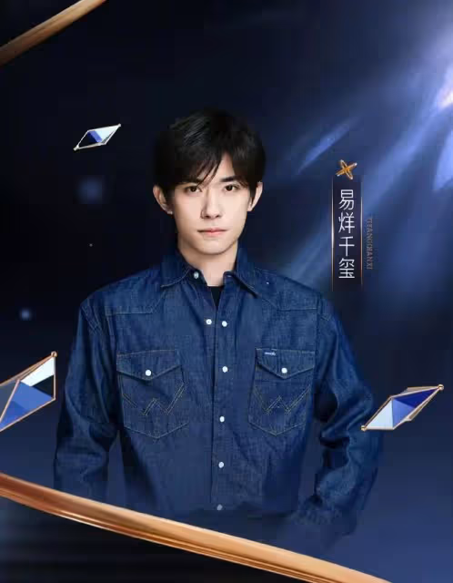 微博之夜亮點多：三小只有望合體，博君一肖同台，粉絲連夜搶位