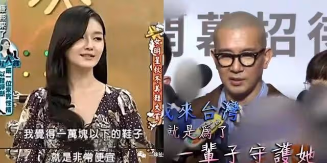 大S：「壕無人性」！具俊曄：「講心不講金」，兩人到底能走多遠