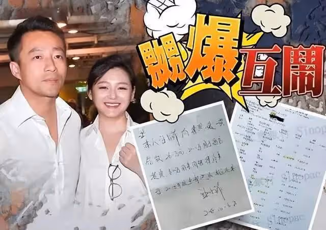 大S：「壕無人性」！具俊曄：「講心不講金」，兩人到底能走多遠