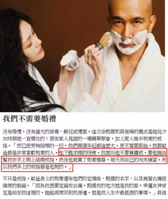 大S：「壕無人性」！具俊曄：「講心不講金」，兩人到底能走多遠