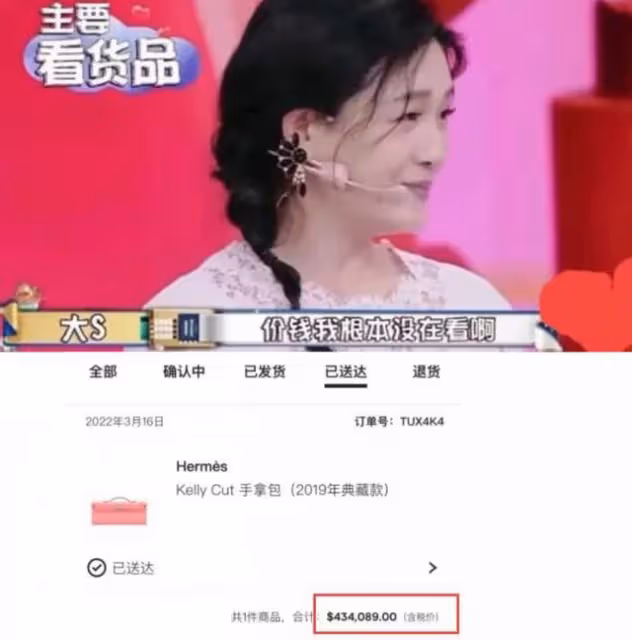 大S：「壕無人性」！具俊曄：「講心不講金」，兩人到底能走多遠