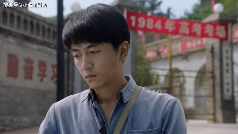 《人生之路》高加林又出意外，轉正機會泡湯，他真配不上劉巧珍