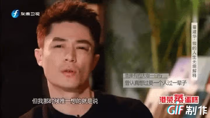 被逼婚？霍建華說漏嘴要一個人過一輩子，時間線證明被林心如逼婚