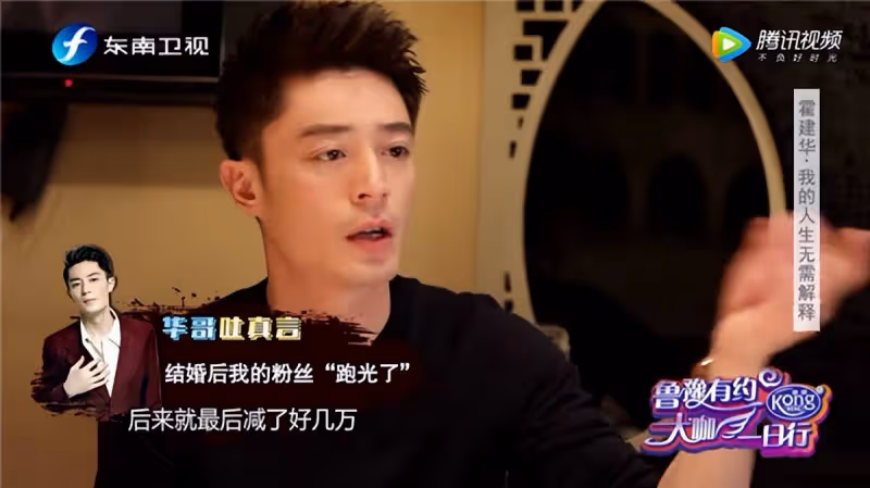 被逼婚？霍建華說漏嘴要一個人過一輩子，時間線證明被林心如逼婚