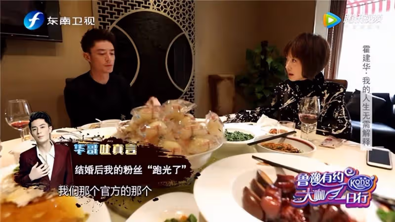 被逼婚？霍建華說漏嘴要一個人過一輩子，時間線證明被林心如逼婚