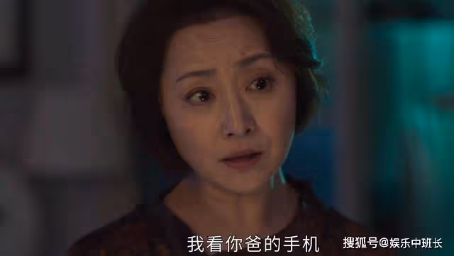 《春日暖陽》中年夫婦的婚姻，被一個夜壺撕開了最醜陋的偽裝