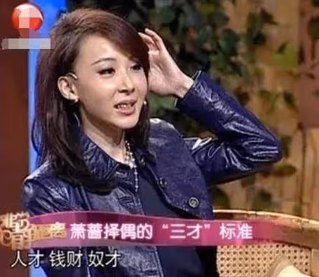 同為「台灣第一美女」，18年後將林志玲和蕭薔放在一起，「差距」一目了然