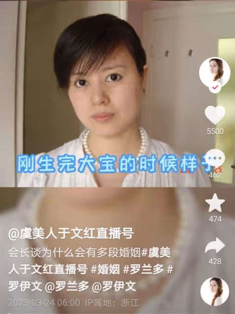 虞美人曬舊照,力證自己顏值不錯,但仍然無法挽回巨大商業損失