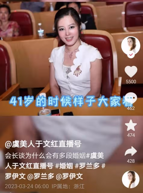 虞美人曬舊照,力證自己顏值不錯,但仍然無法挽回巨大商業損失