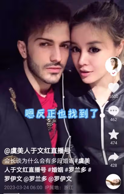 虞美人曬舊照,力證自己顏值不錯,但仍然無法挽回巨大商業損失