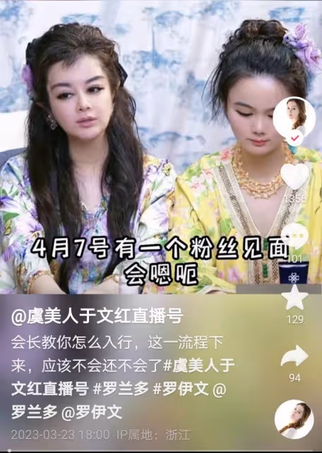 虞美人曬舊照,力證自己顏值不錯,但仍然無法挽回巨大商業損失