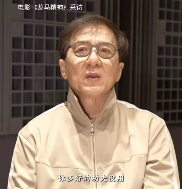 成龍哽咽談找不到接班人，暗諷小鮮肉五六千萬片酬現象，滿眼失望