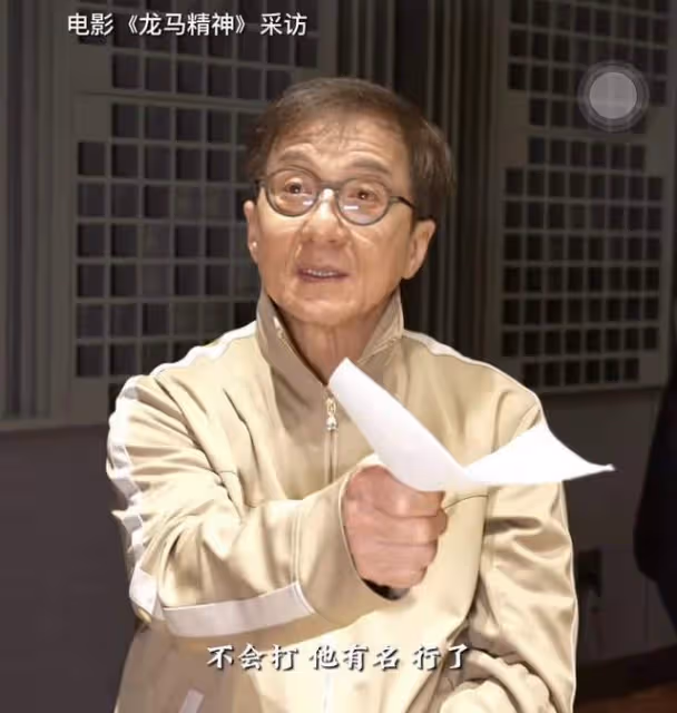 成龍哽咽談找不到接班人，暗諷小鮮肉五六千萬片酬現象，滿眼失望