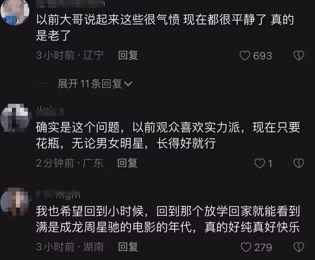 成龍哽咽談找不到接班人,暗諷小鮮肉五六千萬片酬現象,滿眼失望