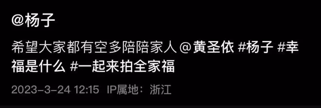 楊子一家為老人慶生，黃聖依嚴肅推開兒子，安迪抱奶奶哭泣惹人疼