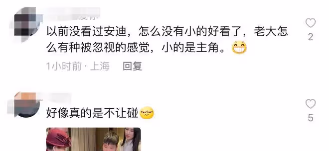 楊子一家為老人慶生,黃聖依嚴肅推開兒子,安迪抱奶奶哭泣惹人疼